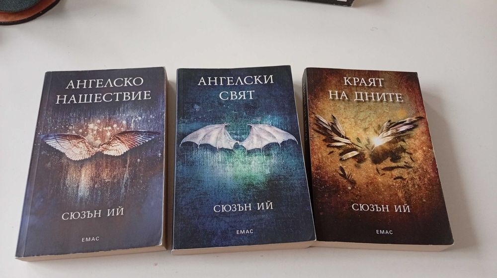 Поредица Пенрин и краят на дните на Сюзън Ий