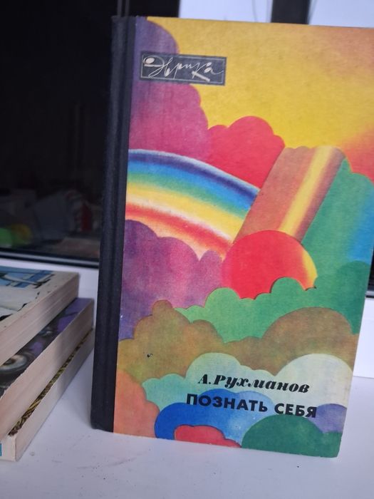 Продам недорого книги