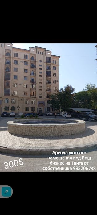 Сдается помещение на Ганге