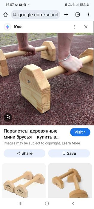 Спортивный товар