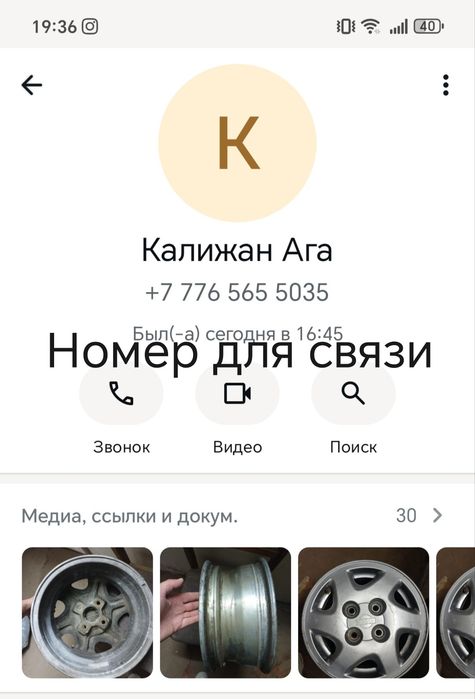 Продам диски на авто