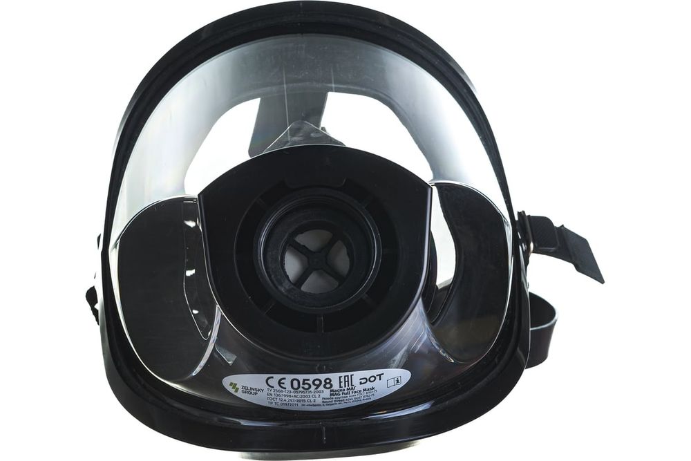 Противогаз Панорамная маска МАГ Россия Гост