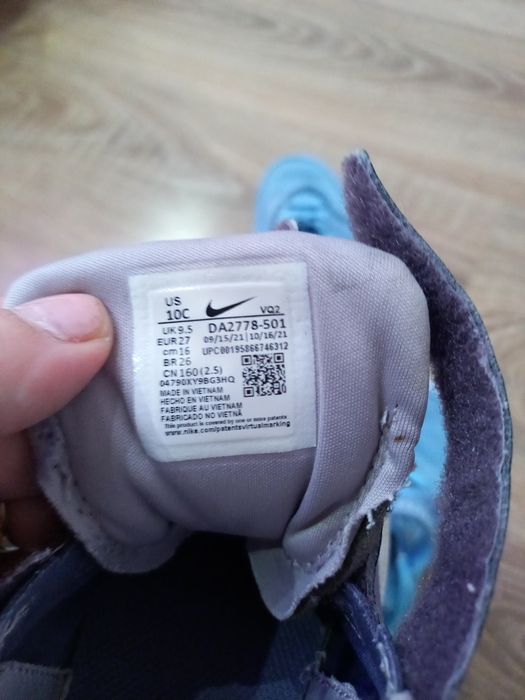 Детски маратонки Nike