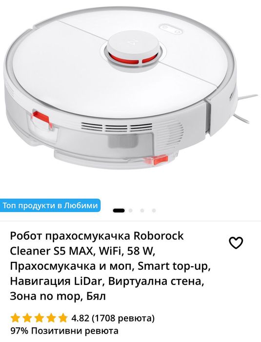 Roborock cleaning S5 max