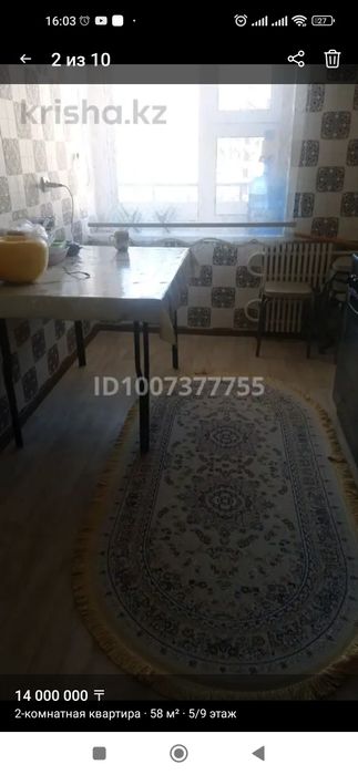 Продается квартира