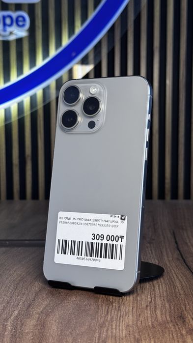 IPhone 15 pro max 256Gb/79% С гарантией!