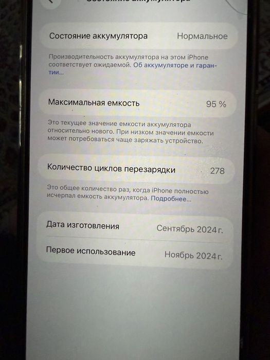 I phone 16 pro max Desert Titanium 256GB sotiladi