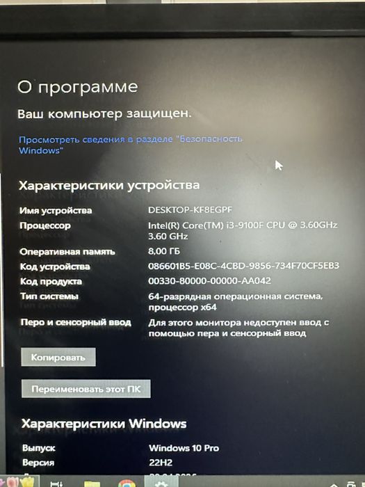 i3-9100f, ddr4 8 gb, gtx 660