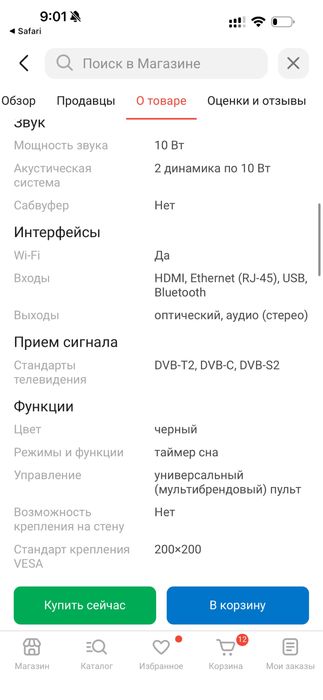 Телевизор Samsung 81 см (32 диагональ)