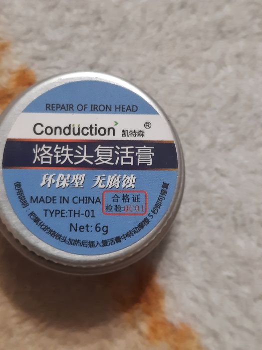 Cositor  Fludur si pasta lipit