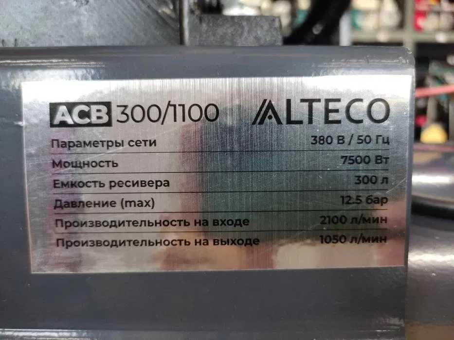 Компрессор ALTECO ACB 300/1100