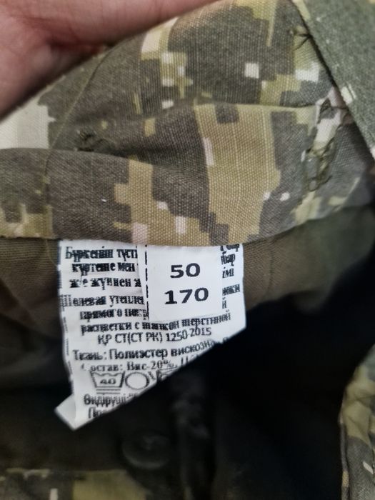Продам военный бушлат