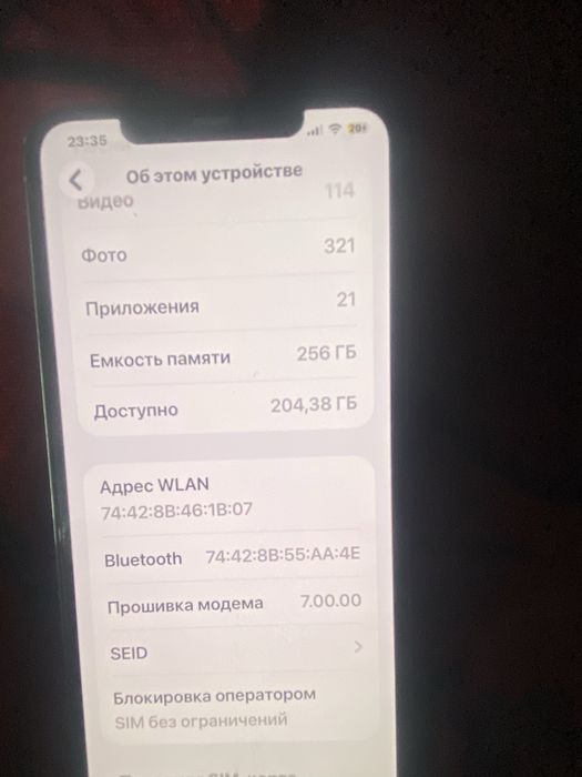 Аифон 11про макс 256гб акб72