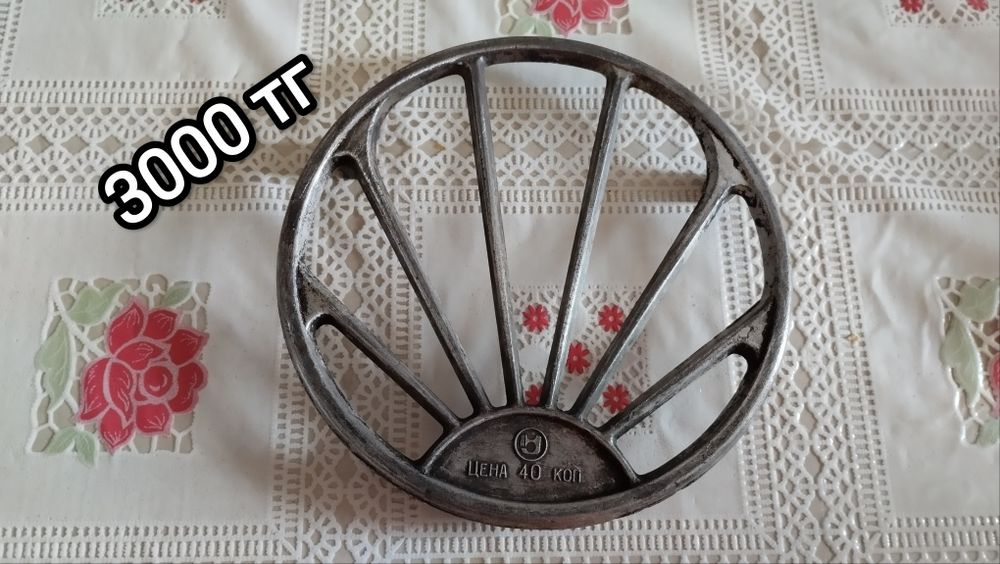 Подставка под горячее СССР-4500 тг