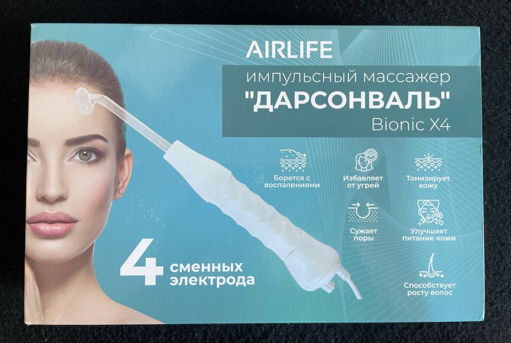 Продам дарсонваль