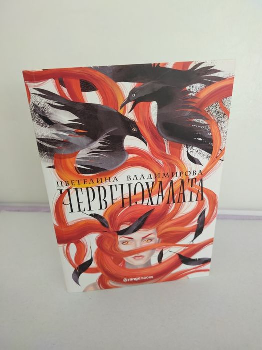 Нови и четени книги