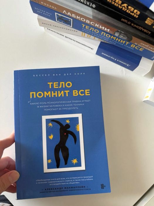 Кітаптар сатамын, обмен можно