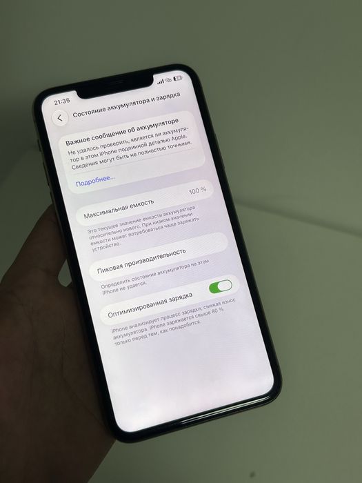Iphone 11 Pro Max