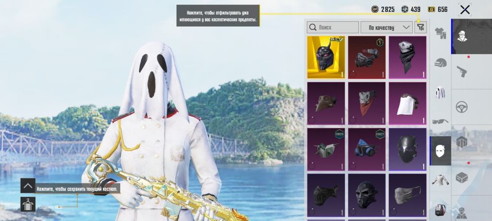 Аккаунт в пабг срочно