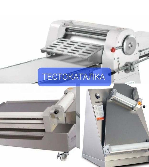 Тестокаталка хамир ёядиган апаратлар