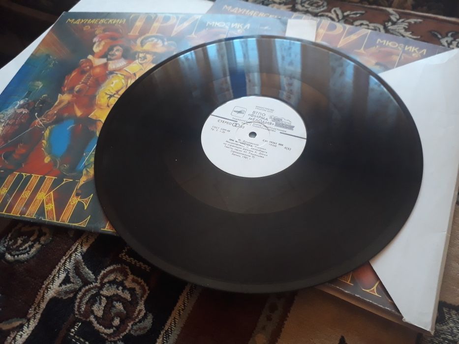 Виниловые Грампластинки