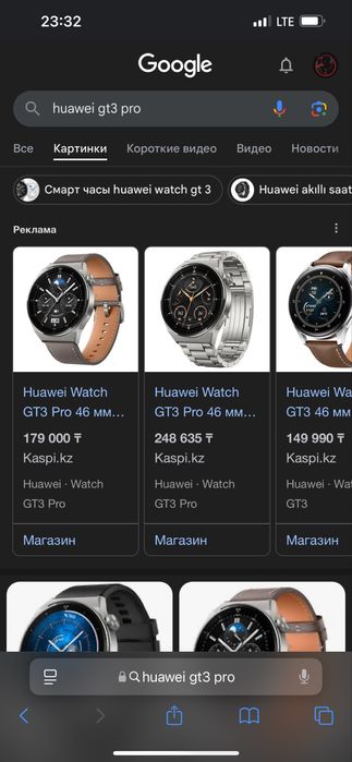 Huawei gt 3 pro часы