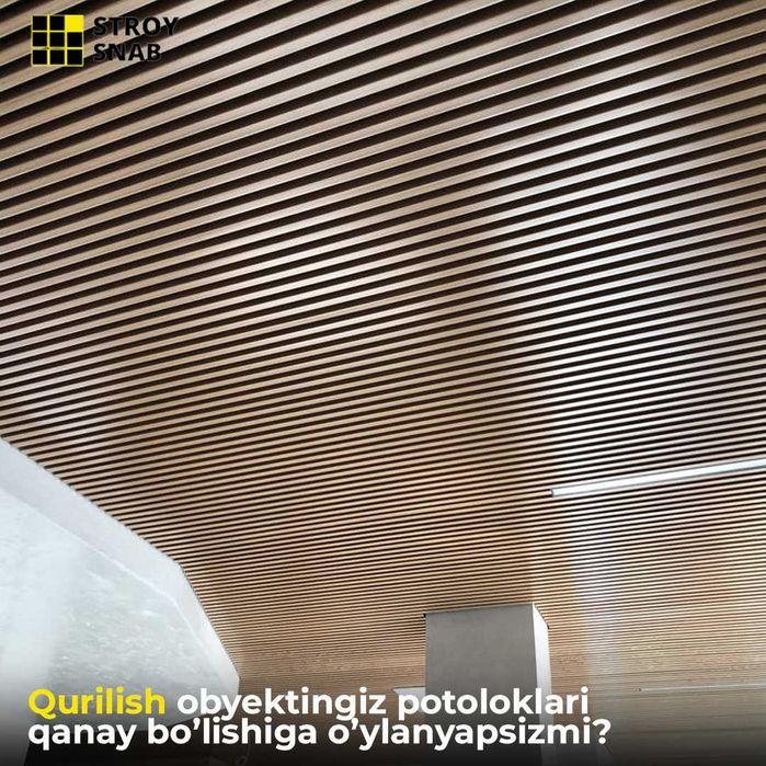 Reechniy potolok реечний потолок (подвесной потолок) 5