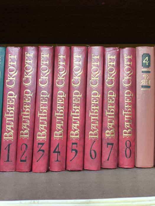 Антикварные книги