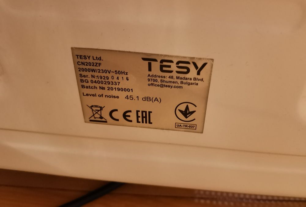 Подов конвектор TESY