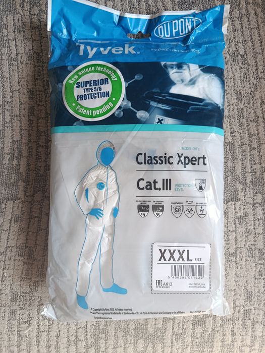 Одноразовый комбинезон