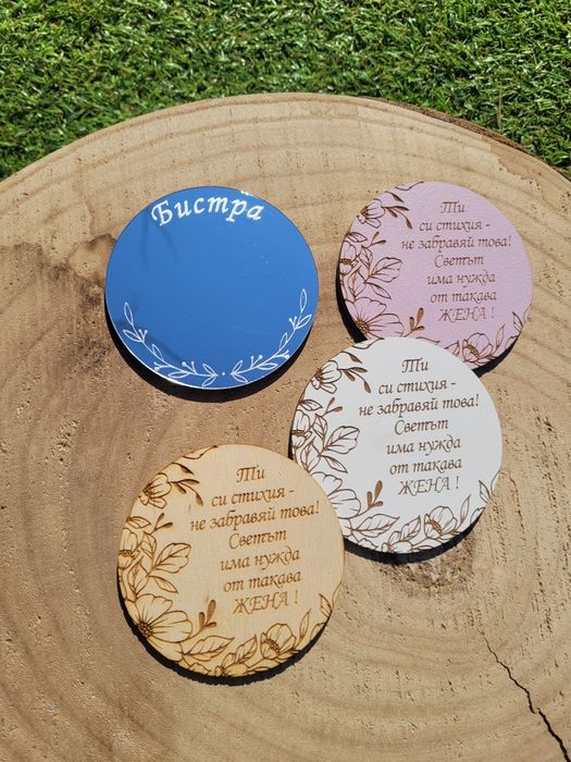 Персонализиран подарък. За учител или друг любим човек!