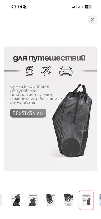 Коляска Tomix Easy