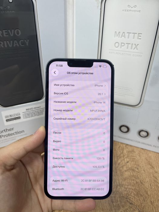 Iphone 14 128gb 83076-Pintel.kz 26/31