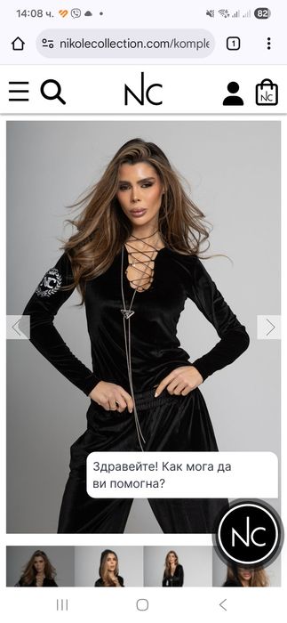 Комплект Nikole панталон и блуза