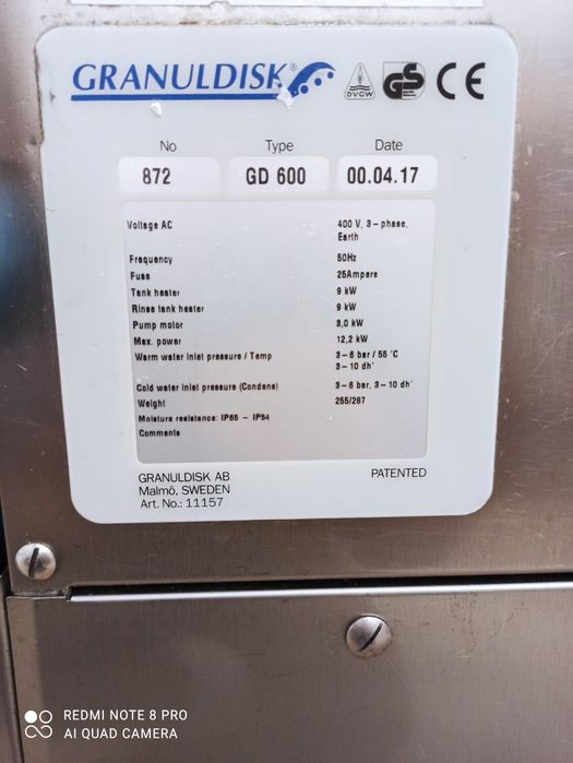 Професионална гранул диск миялна GD 600