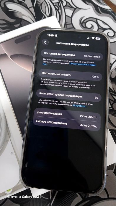 16 про макс янги телефон савдоси бор макул келса тел килинг