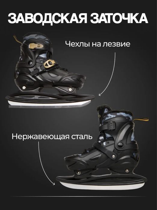 Коньки хоккейные 39-42