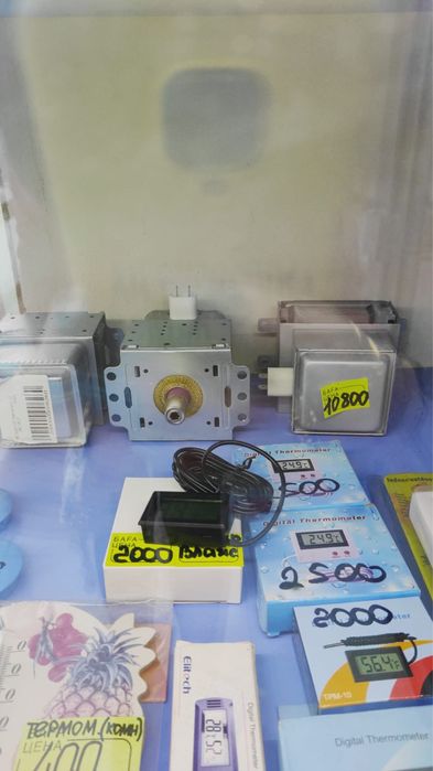 Запчасти микроволновой печи