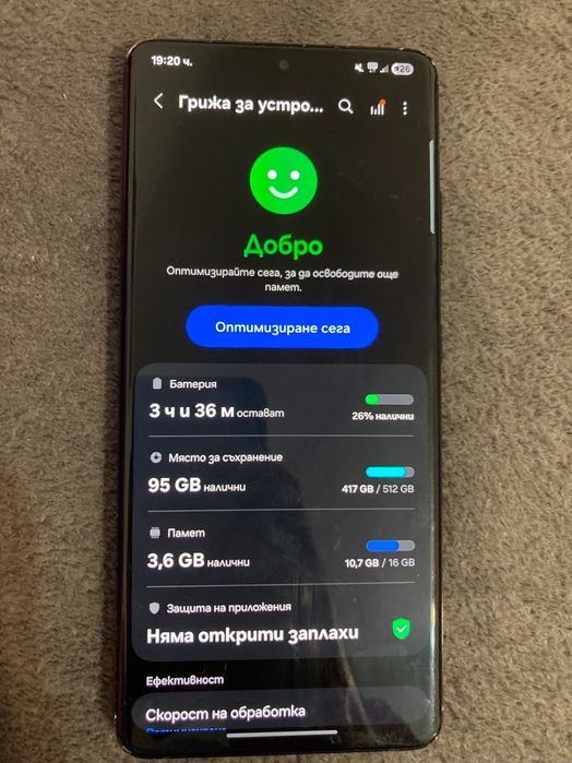 Samsung galaxy s21 ultra 512gb + galaxy watch 5 pro+Батерия от Samsung