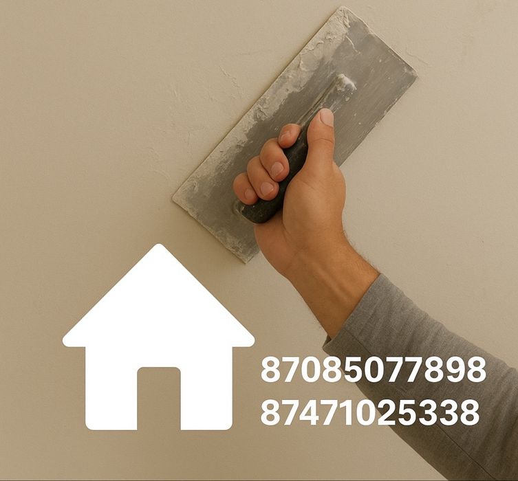 Обьем, стройка, ремонт, мастер,