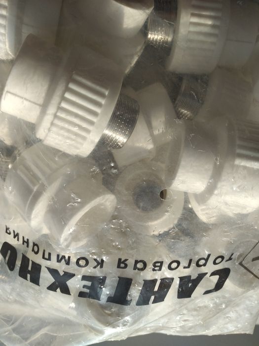 Продам   пластиковые адаптер