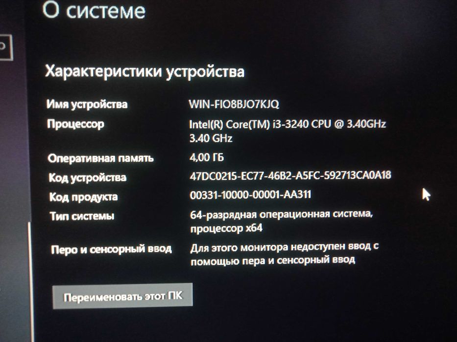 Компьютер полный комплект