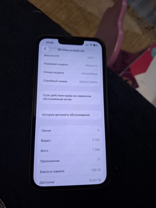 IPhone 13 128 gb