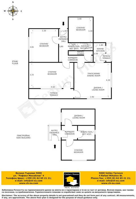Продава се Етаж от къща в Горна Оряховица - 100 кв.м за 760 €/кв.м - Снимка #22