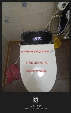 Мастер широкого профиля