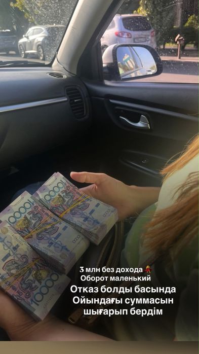 Помогаю с получением денег