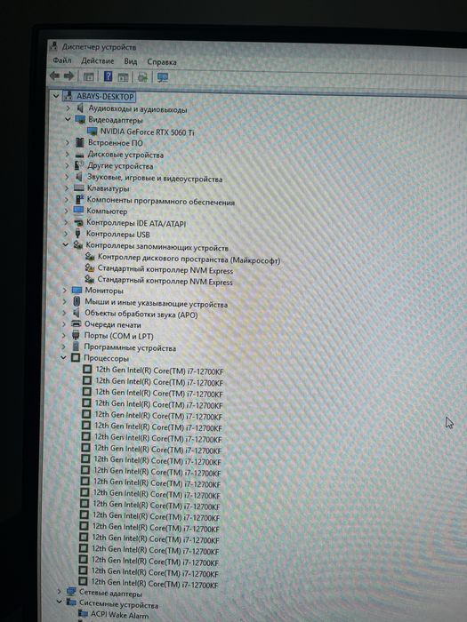 Продам ПК, комплект, готовый сетап