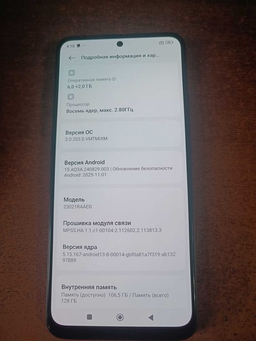Redmi Note 12 8/128GB
