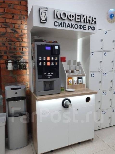 Стойка под кофе аппарат