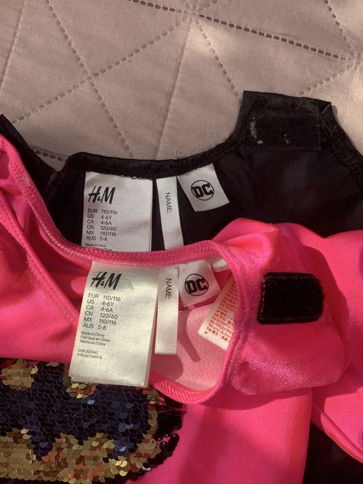 Рокля за маскарад !